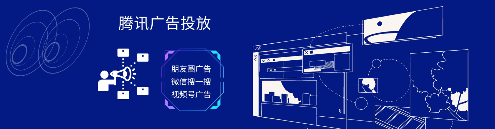 沿河sem主管