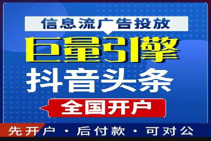 精准投放，效果惊人：百度推广代理商经典案例