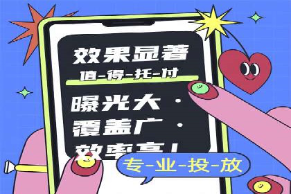 百度推广效果评估与持续优化案例